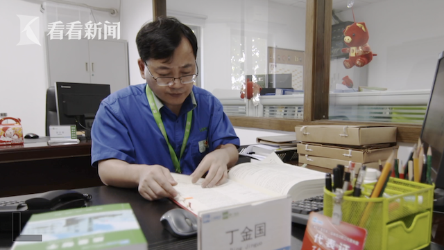 视频｜不服输的制药人 丁金国成功完成“万分之二”挑战｜可爱的中国 奋进的上海