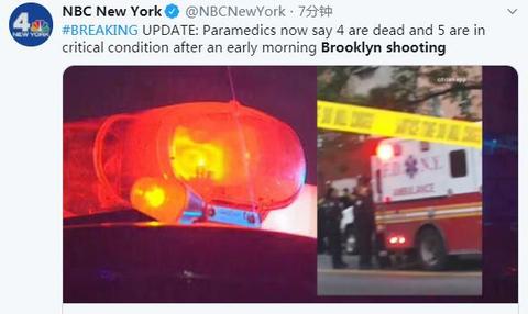 纽约布鲁克林发生枪击事件 已致4人死亡5人受伤