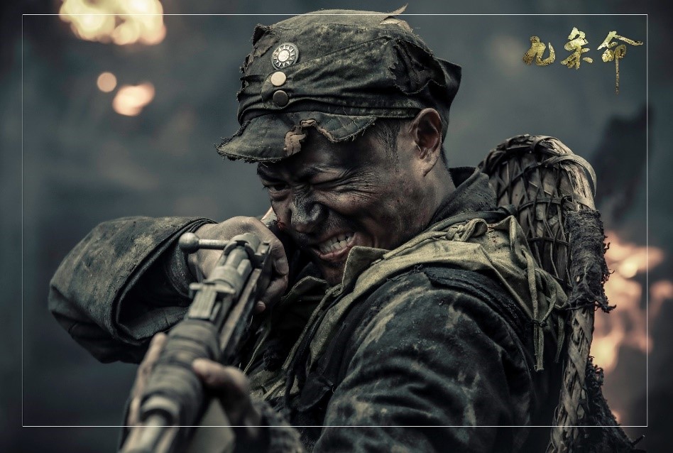 电影《九条命》发布最新海报和预告片：为兵者，国之利刃