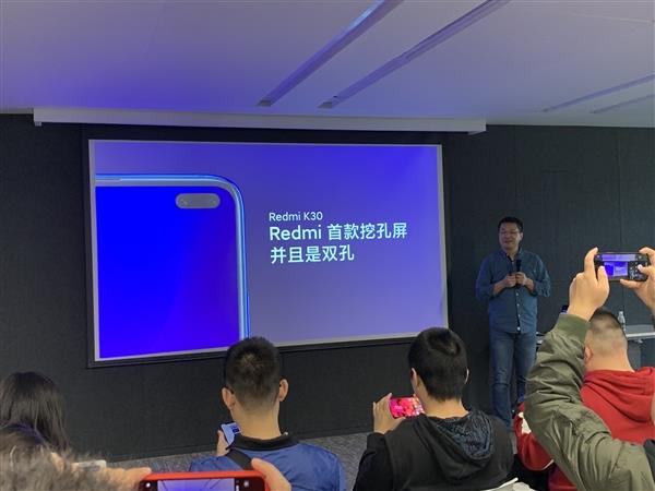 红米note首席总裁卢伟冰：Redmi K30一定会是5G爆款 安心