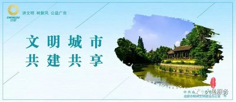 【讲文明 树新风】文明一个人，温暖一座城