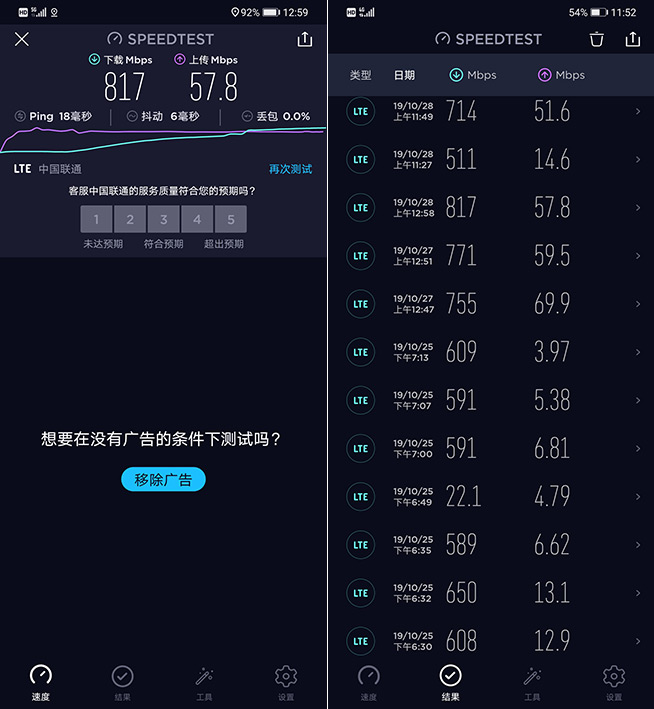 华为Mate30 5G评测：内外皆有提升，物有所值的5G年度旗舰