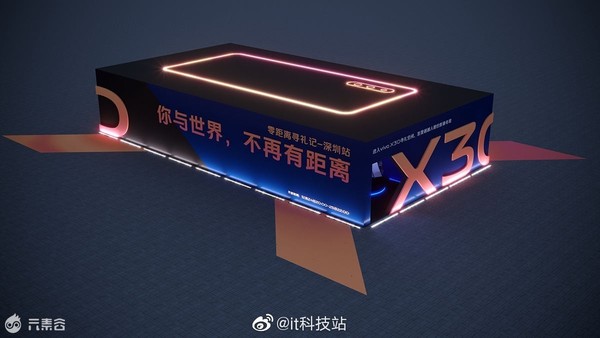 vivo X30全新曝料：配用Exynos 980/适用5G/十二月发布