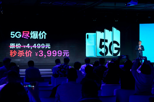 加快中国5G普及化 三星Galaxy A90 5G双十一低至3999元