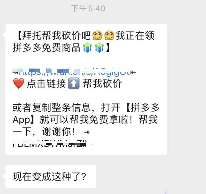 The catenary outside small letter seal, go all out great people did not go down alive? 