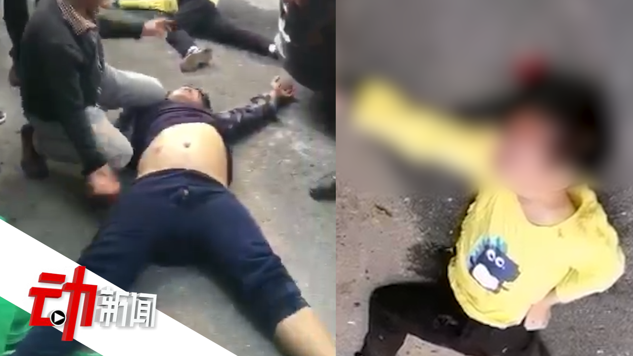 长沙9岁男孩之死：为什么有人拍视频，却无人施救？