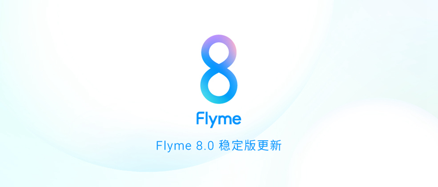 魅族手机Flyme 8稳定版系统软件刚开始消息推送，除开新设计方案也有小窗方式2.0
