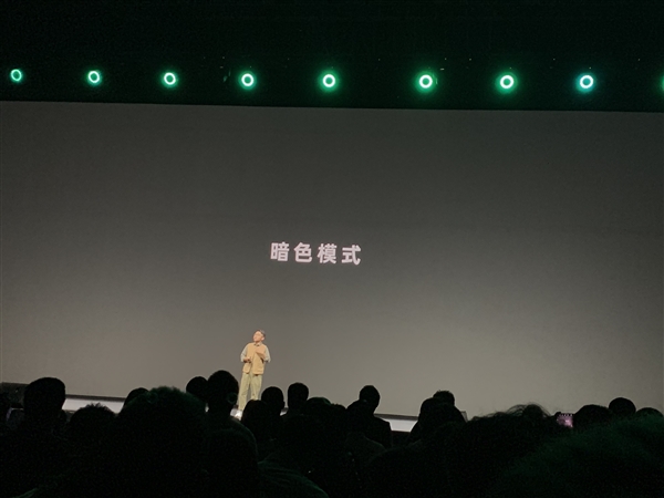 OPPO至今最完美系统 ColorOS 7公布