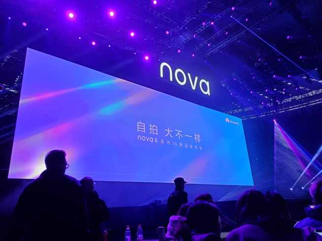 105°超广角自拍+双模5G！华为nova 6系列5G新品发布会直播回顾