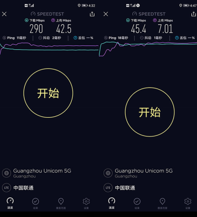 华为nova6 5G版详细评测：重新定义5G时代的潮流自拍旗舰