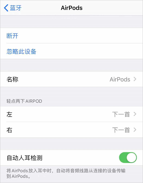 华强北400元的AirPods Pro是智商税还是圆梦神器？