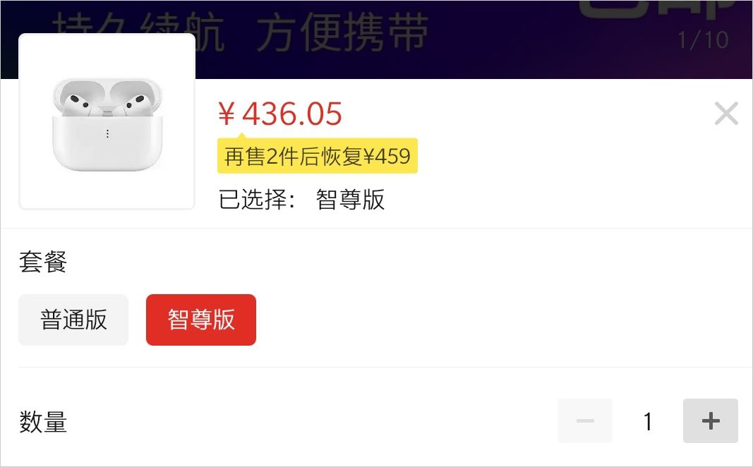 华强北400元的AirPods Pro是智商税还是圆梦神器？