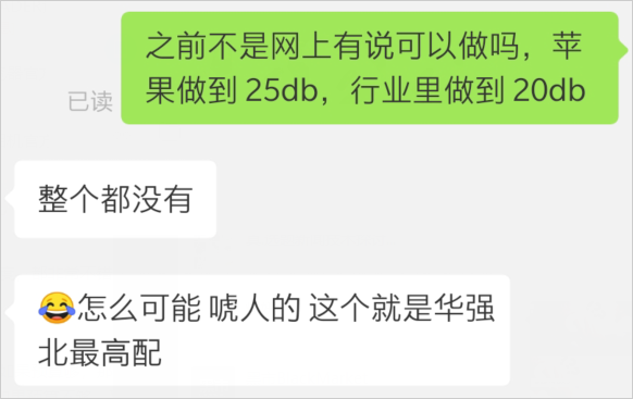 华强北400元的AirPods Pro是智商税还是圆梦神器？