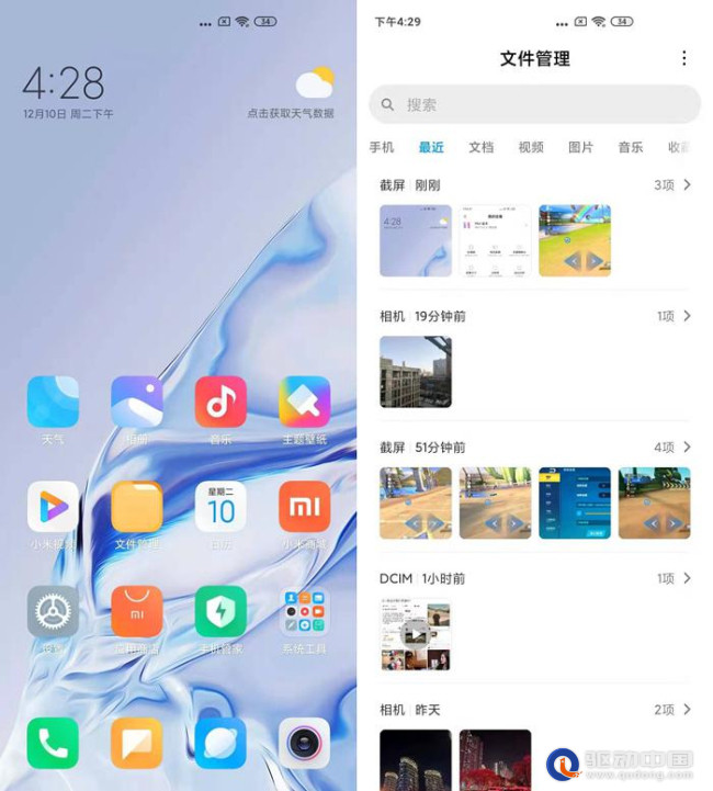 1599元只为交个朋友？新晋大魔王Redmi K30评测后还是那么香