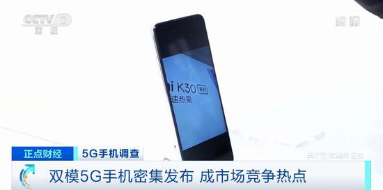 6000元→4000元→2000元！价钱更新低，全世界智能机5G“换置手机潮”来啦？