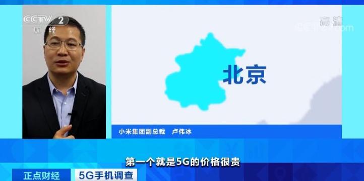 6000元→4000元→2000元！價格刷新低，全球智能手機5G“換機潮”來了？