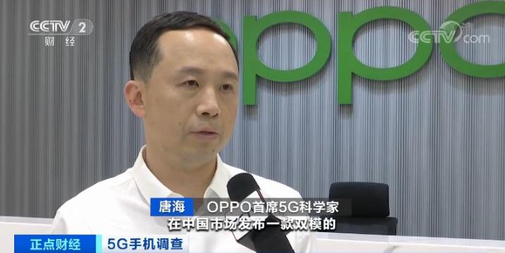 6000元→4000元→2000元！價格刷新低，全球智能手機5G“換機潮”來了？