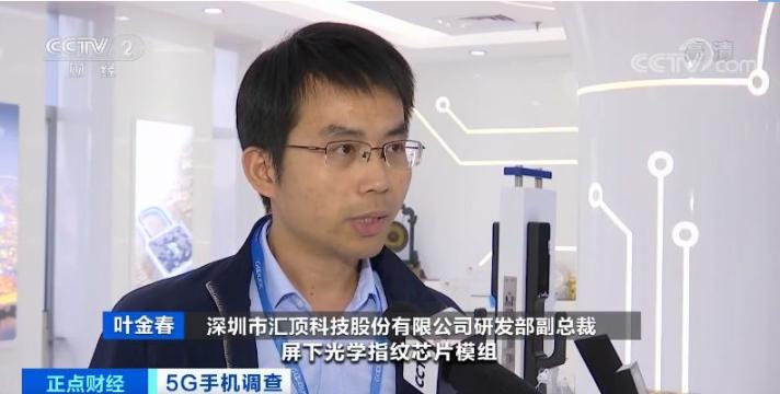 6000元→4000元→2000元！價格刷新低，全球智能手機5G“換機潮”來了？
