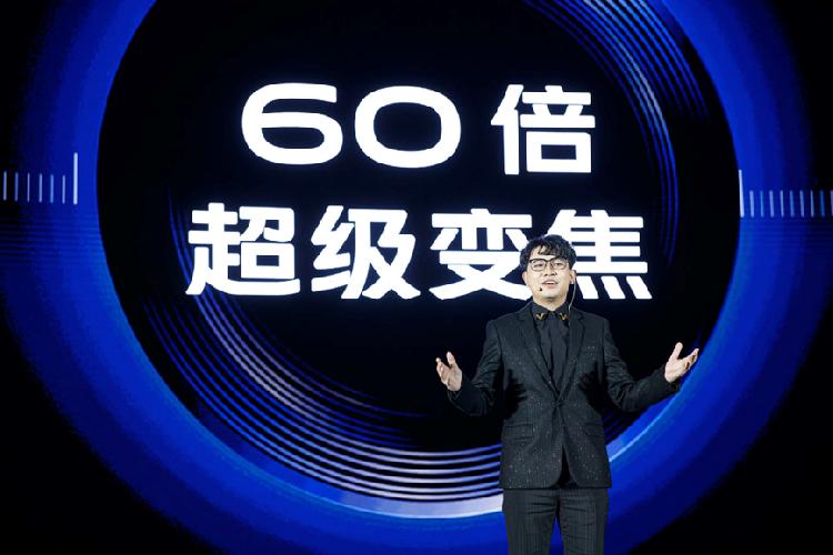 60倍非常调焦专业影象旗舰级  vivo X30系列产品双模式5G新品发布