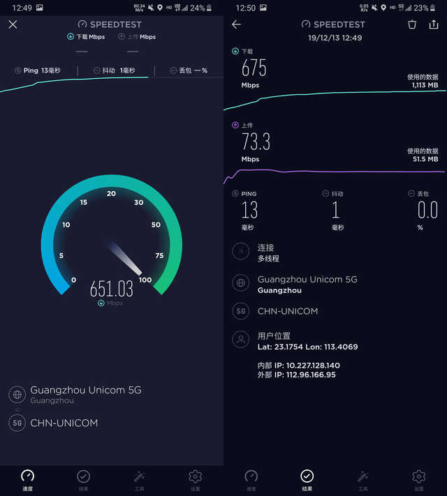 三星Galaxy A90 5G特性评测：5G扶持，新生儿急速旗舰级