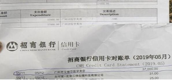 23万隆胸居然做出四个胸，你还敢不敢去整容？