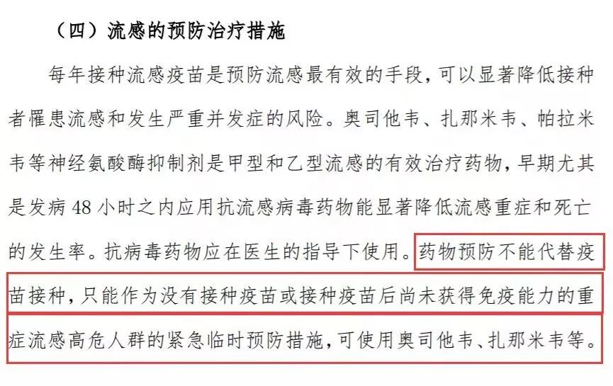 警惕！流感不是普通感冒，有这几种症状请赶紧就医