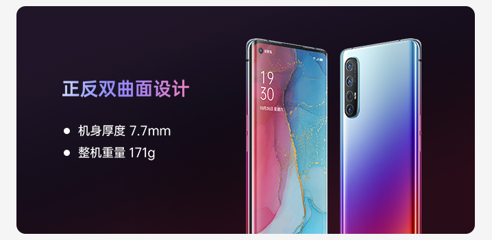 轻巧5G视频手机来啦，OPPO Reno3 Pro陪你感受下一代网络