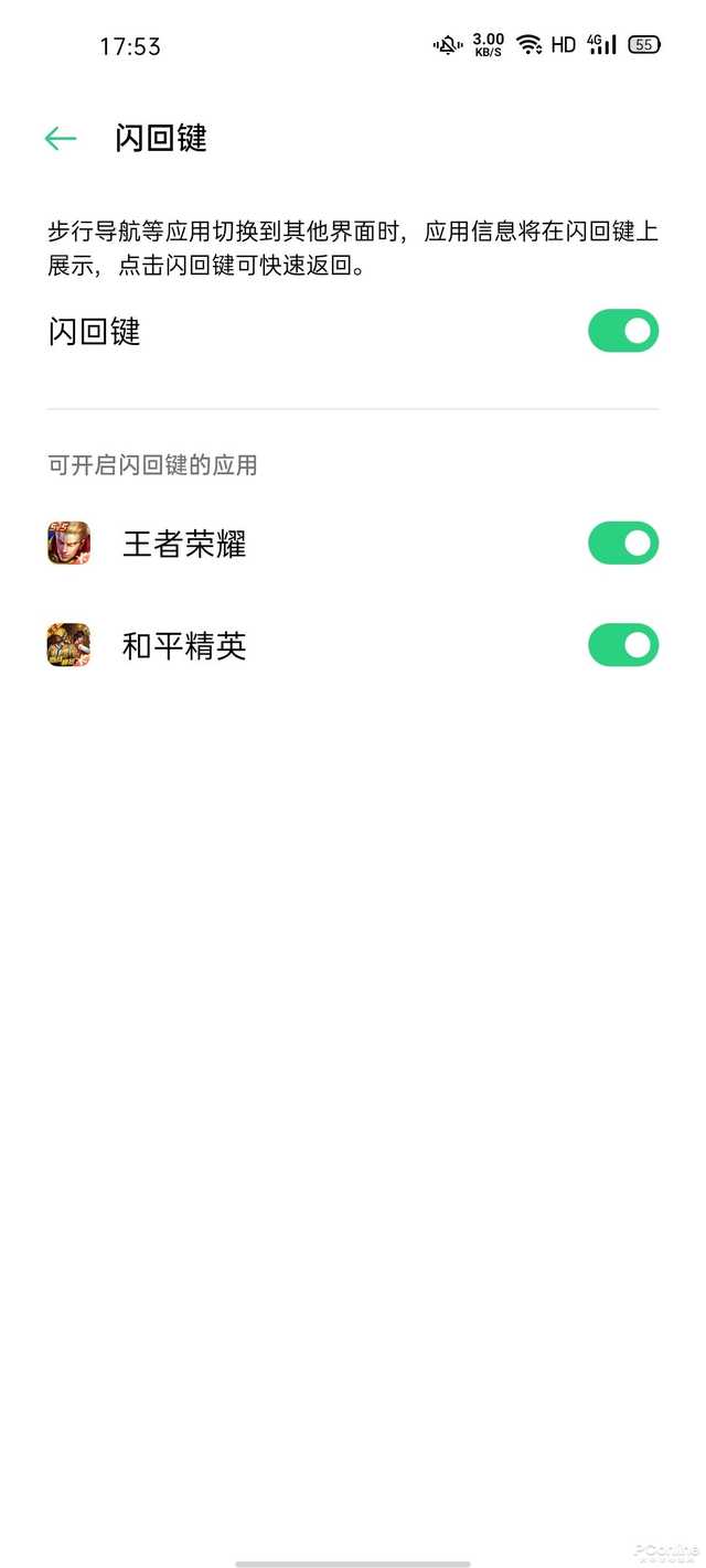 ColorOS 7感受：史上最牛升級 OPPO的年末豪礼