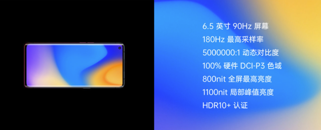 OPPO Reno3 Pro宣布出场 与众不同设计方案 全“屏”轻巧