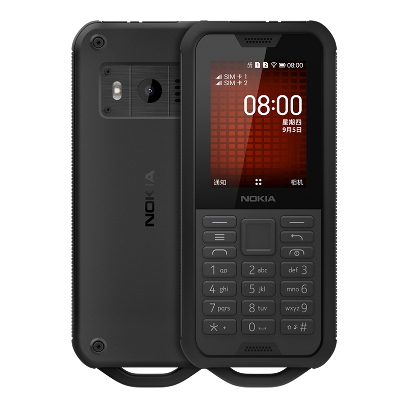 翻盖式和三防，Nokia 2720 和 Nokia 800 现身了