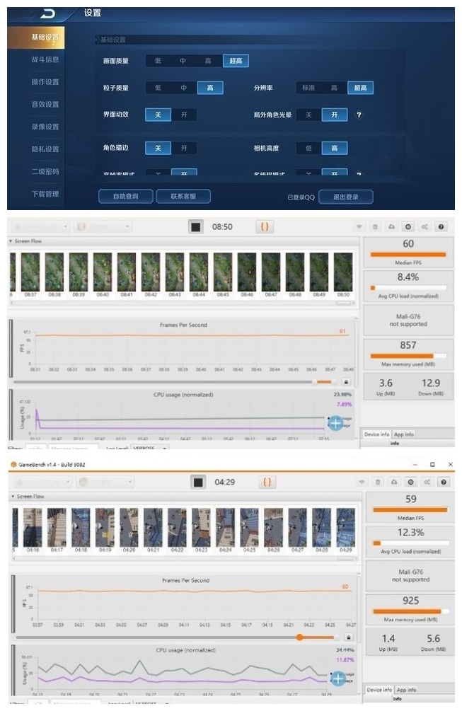 华为nova6 5G评测：硬核实力，不止自拍