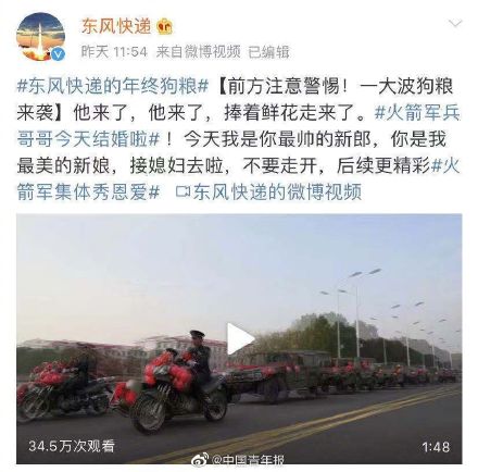 Rocket army drops year dog food madly! Li Yifeng signs 3000 pieces along with member according to