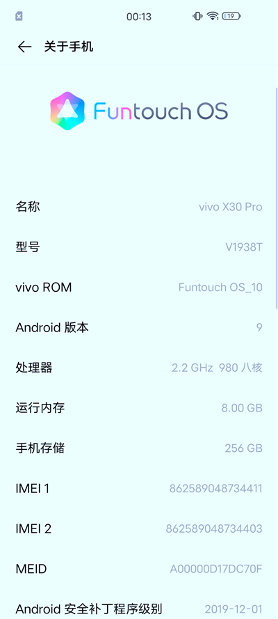 vivo X30 Pro评测：X系列再上巅峰的年度力作