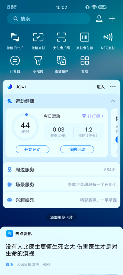 vivo X30 Pro评测：X系列再上巅峰的年度力作