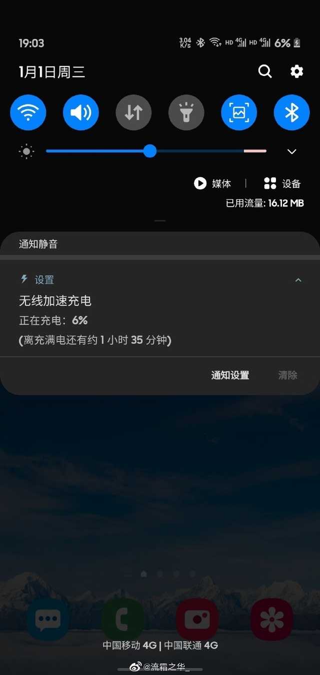 竟有掩藏褔利！三星S10系列产品客户快升級One UI 2.0