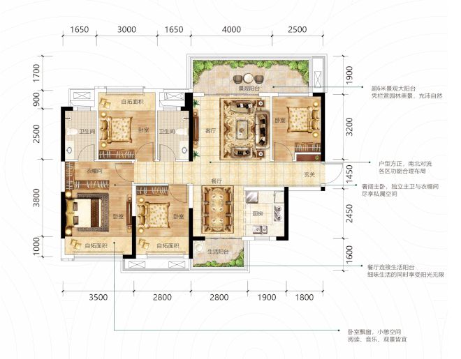 龙湖、万科这些四房户型越来越优秀了，我看了都想买