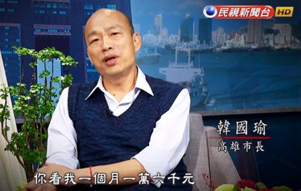 聊聊台湾经济与两岸统一时间表