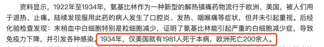 这种退烧方法最快最有效，医生却说：风险高不要用