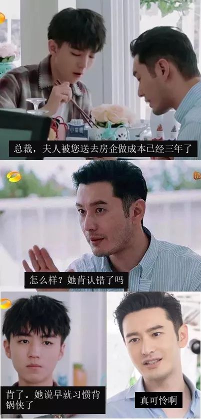 “总裁，夫人被您送去做地产已经三年了”