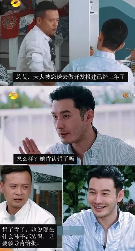 “总裁，夫人被您送去做地产已经三年了”