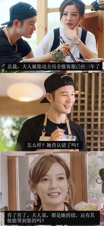 “总裁，夫人被您送去做地产已经三年了”