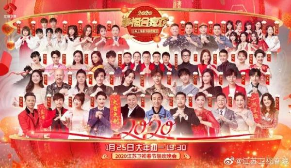 Contract your spring late song is odd! 2020 each Wei Shichun stars the lineup looks first completely late