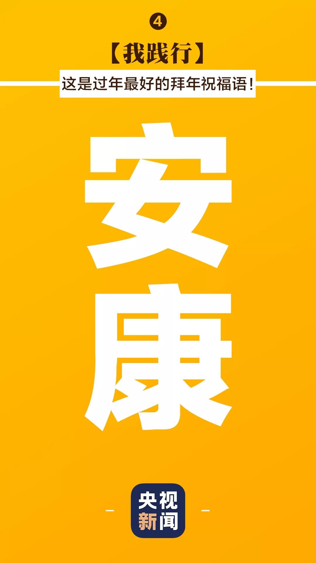 「重要提醒」@所有人，抗击病毒，人人有责！这份防护贴士请收好