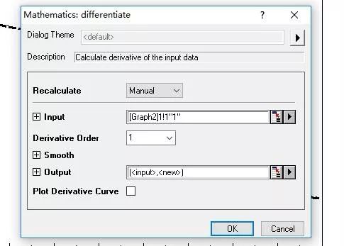 如何利用origin求微分并绘数据图