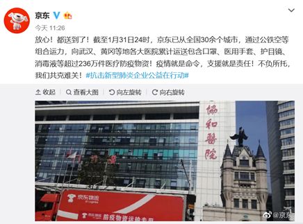 曙光之前-2020年春节的几个想法