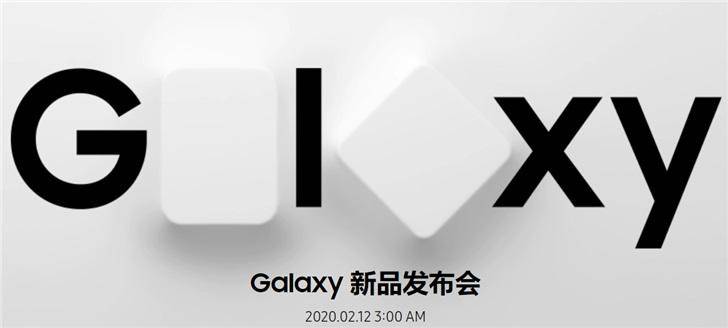 三星Galaxy S20系列产品市场价曝出！最大超出一万