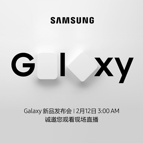 三星Galaxy S20亮相亚马逊商城 8GB 128GB运行内存593两元