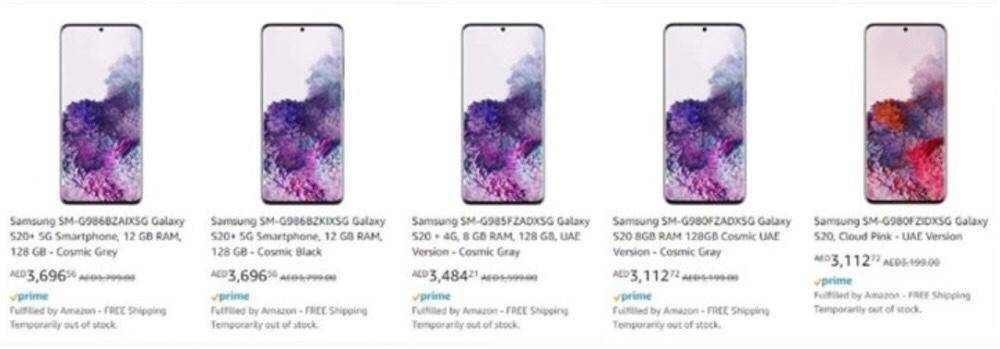 三星Galaxy S20系列产品价钱泄露 详细规格型号曝出