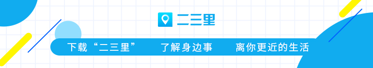 急寻近14日内经吉林省舒兰市入营人员 辽宁5月10日新增确诊病例行程轨迹公布