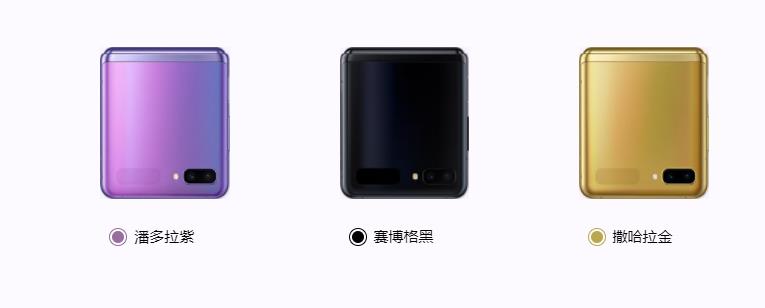 三星新品发布会汇总：GalaxyS20系列+GalaxyZFlip+GalaxyBuds+